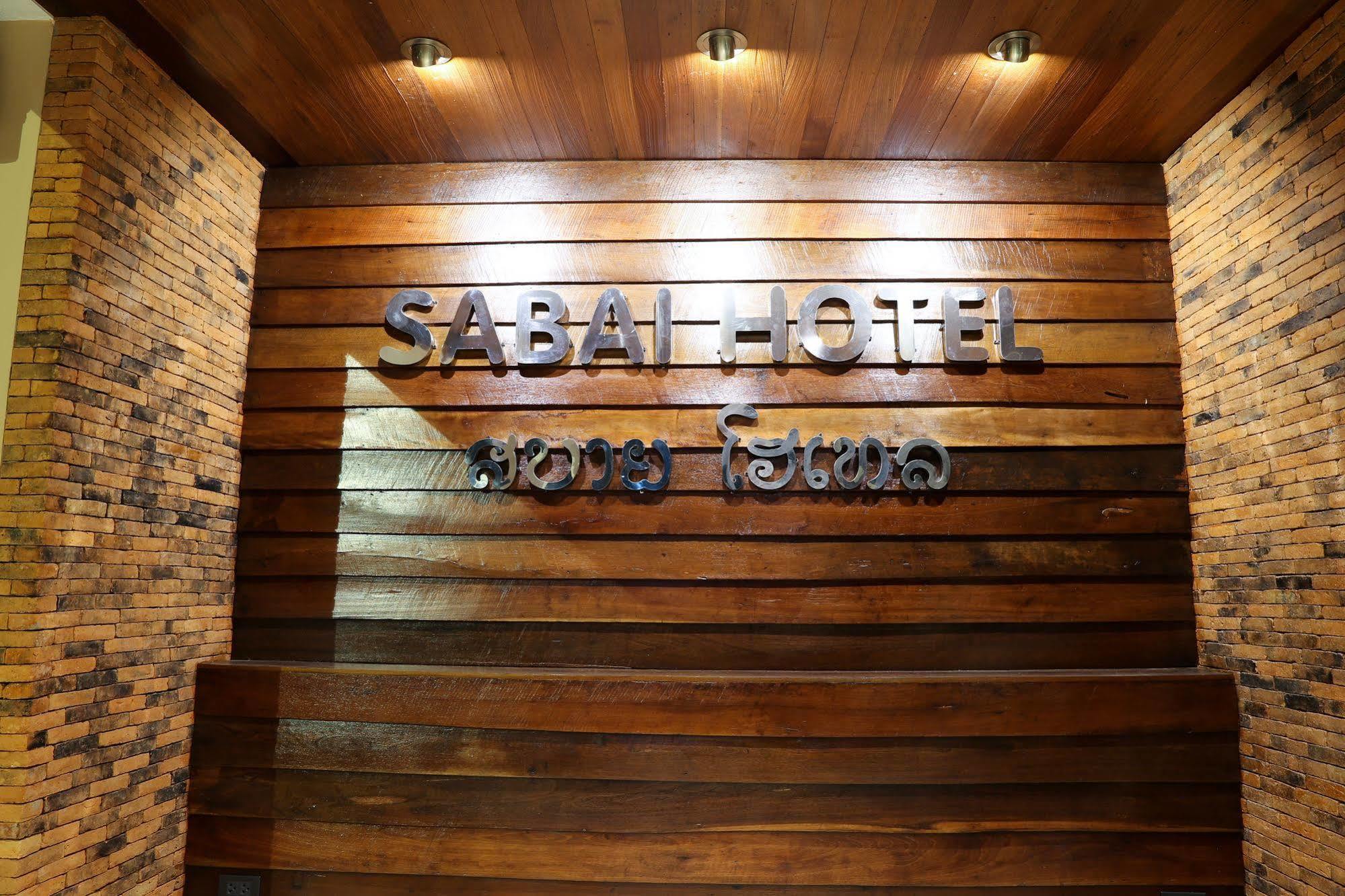 Sabai Hotel & Hostel 清邁 外观 照片